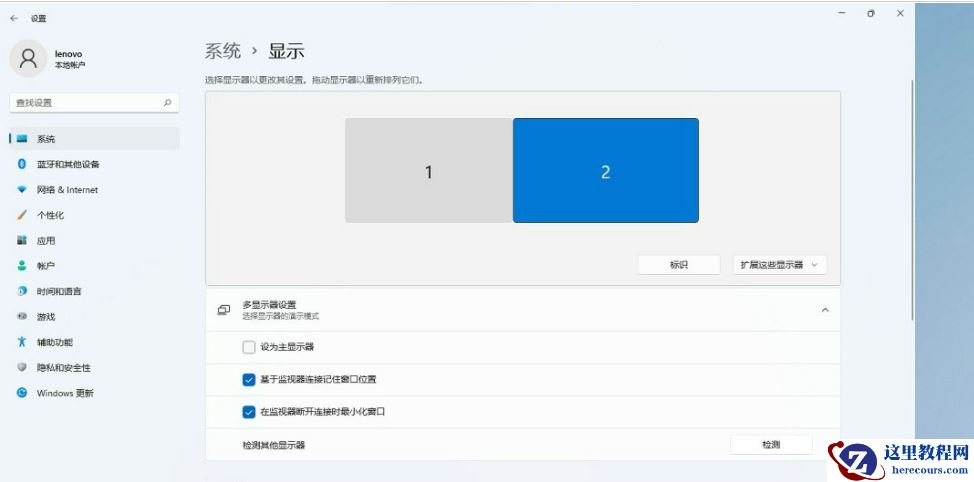Win11怎么设置双屏显示的主副屏?Win11主副屏的设置教程