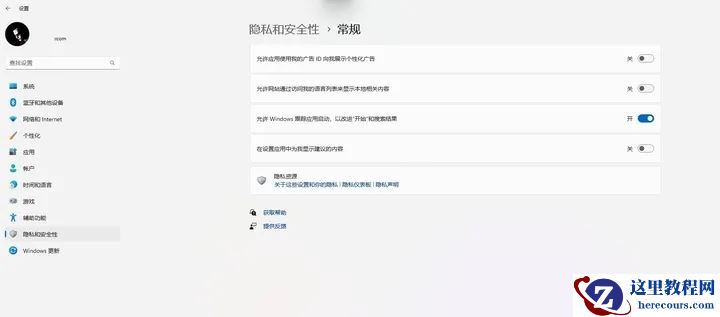 win11 23h2系统必做的优化有哪些？win11 23h2十大必须禁止的服务