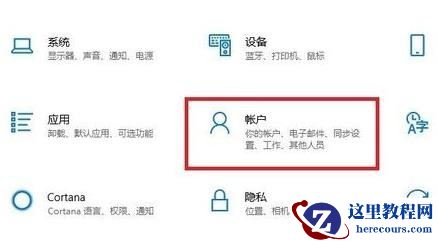 win11系统如何设置开机密码？win11设置开机密码教程