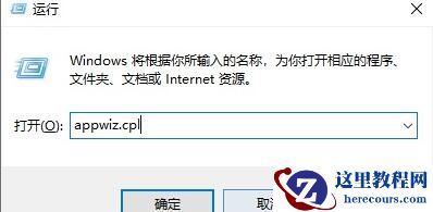 win11共享打印机错误0x0000011b的三种解决方法