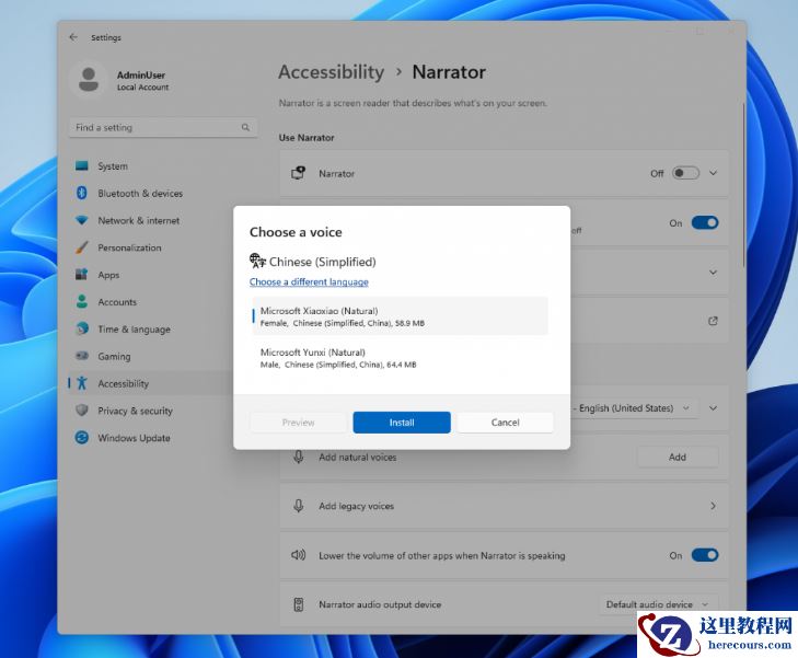 微软发布Win11 Insider Preview Build 23466!