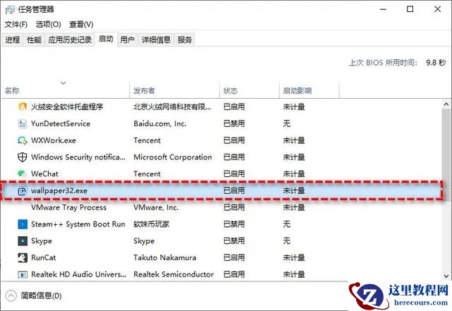 win11游戏性能怎么优化？优化Win11游戏性能的7种方法