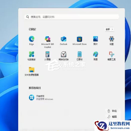 家庭版系统打开本地组策略编辑器的方法