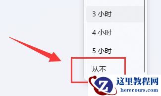 win11个性化锁屏界面怎么关闭?win11个性化锁屏界面关闭方法