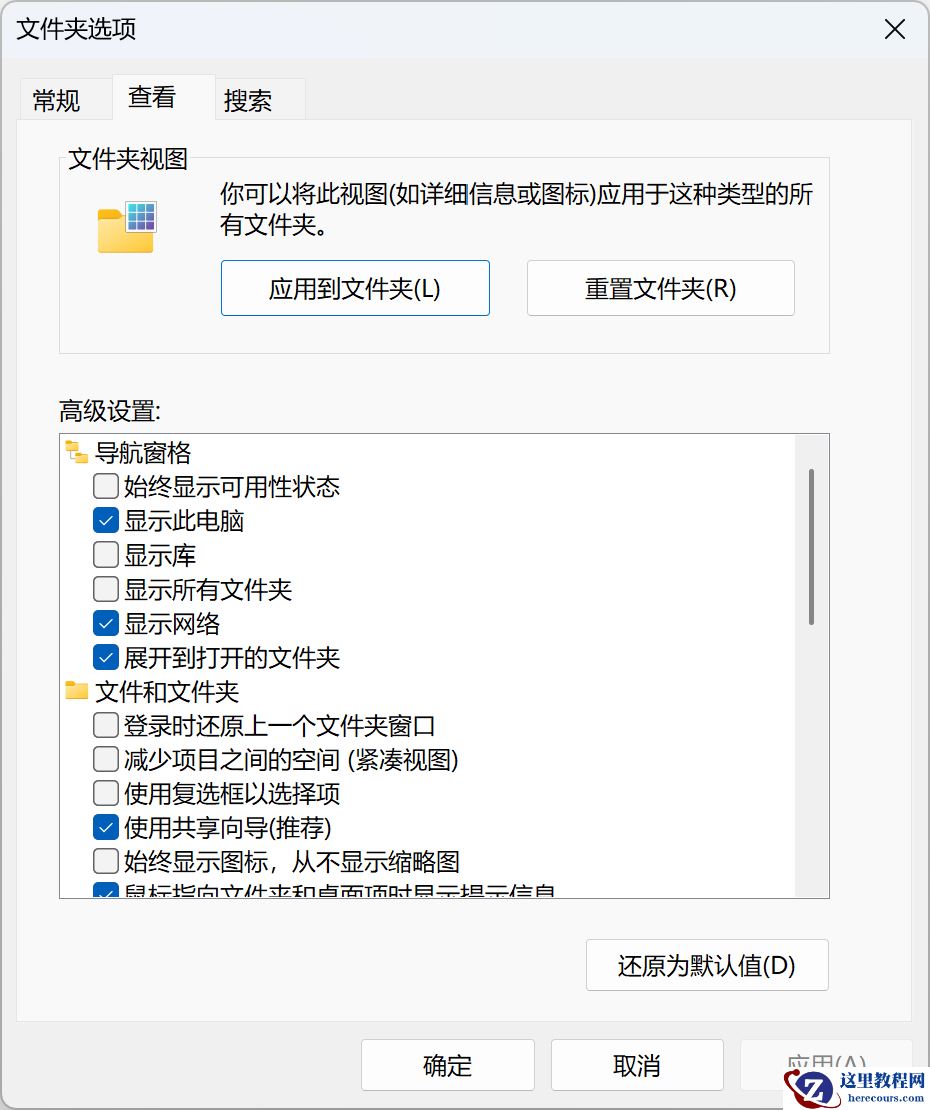 Win11 文件管理器启用瘦身版右键菜单、后台预加载教程