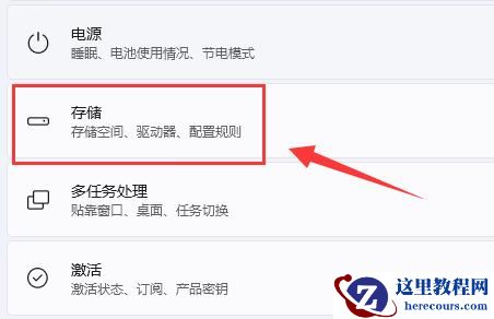 win11运行内存不足怎么处理？win11运行内存清理的方法