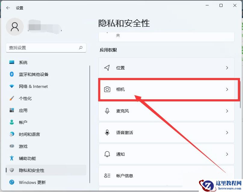 win11摄像头打开黑屏怎么办？win11摄像头打开黑屏详解