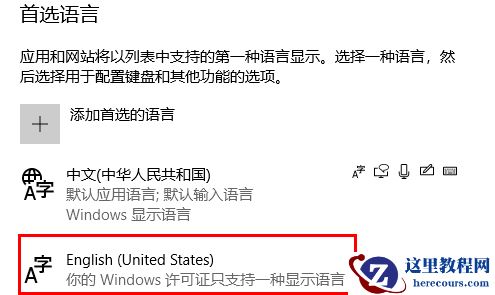 win11打游戏如何禁用输入法？win11打游戏禁用输入法教程
