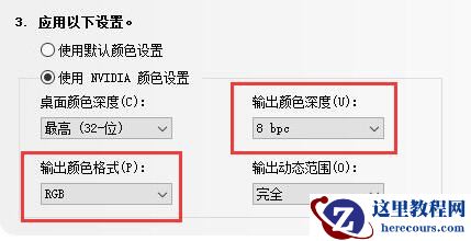 win11字体显示不全怎么办？win11字体显示一般解决方法