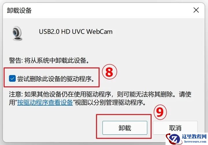 华硕电脑摄像头在哪里打开?(如何开启华硕电脑的摄像头)