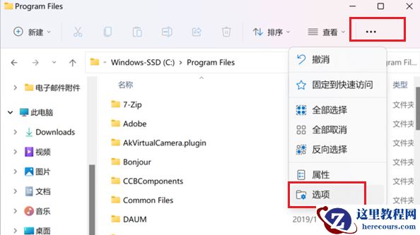 win11应用商店下载的安装包在哪?win11应用商店安装位置解析