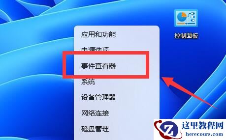 win11蓝屏终止代码critical process died怎么解决？