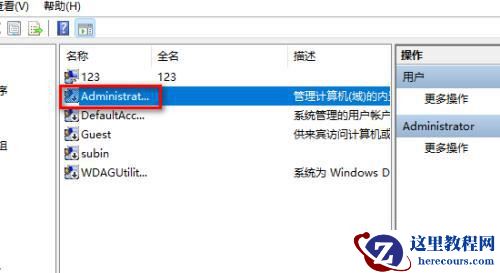 Win11提示你的账户已被停用如何取消?(已解决)