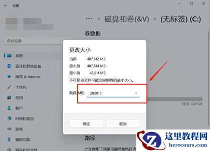 Win11硬盘怎么分区？Win11固态硬盘分区教程
