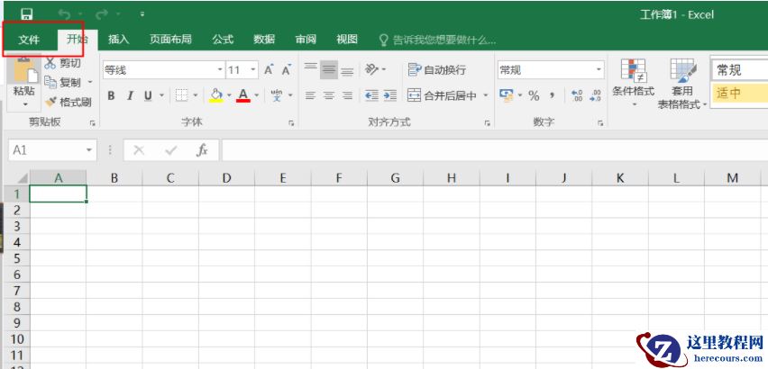 win11 excel经常卡死怎么办？win11用excel卡死详解