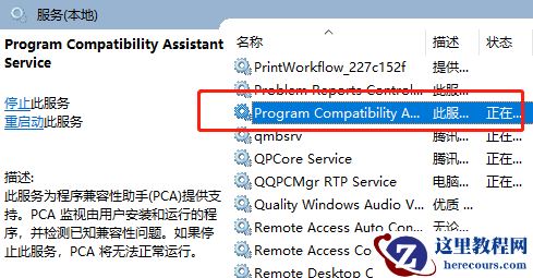 win11按wasd键乱弹东西怎么办?win11按wasd键出现弹窗解决方法