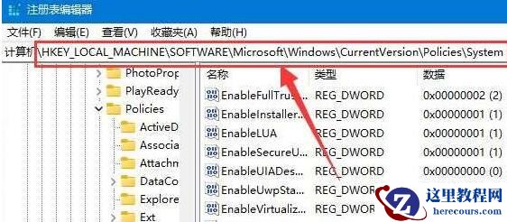 无法安装CAD怎么办？win11电脑无法安装CAD的修复方法