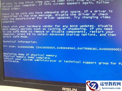 win11 clock watchdog timeout蓝屏怎么解决？