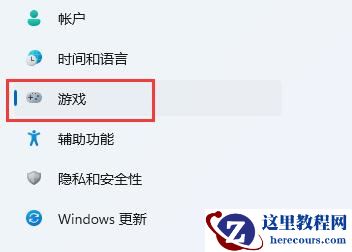 win11自带fps显示怎么开?win11开启自带fps显示教程