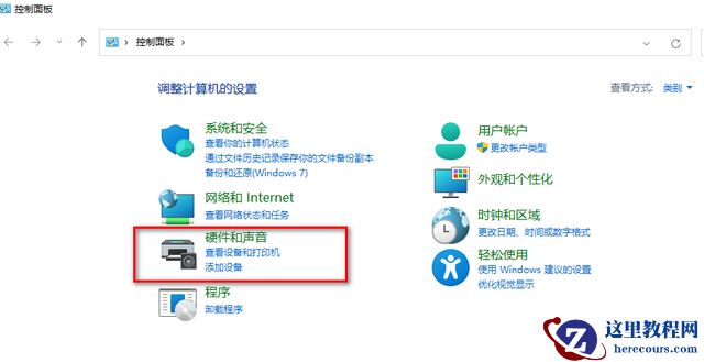 win11前插板耳机插孔没声音怎么解决？