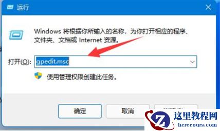 win11为啥更改不了账户名？win11管理员名称改不了问题解析