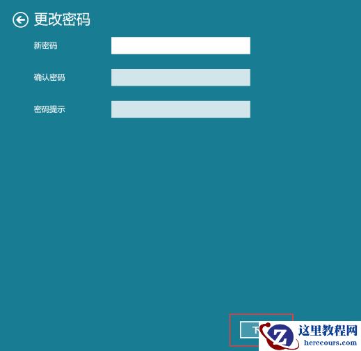 win11怎么取消开机密码？win11关闭开机密码操作教程