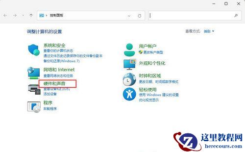 win11散热方式怎么改？win11系统散热方式更改教程