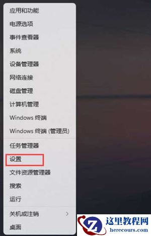 win11系统更新后打印机设备无法使用怎么解决?