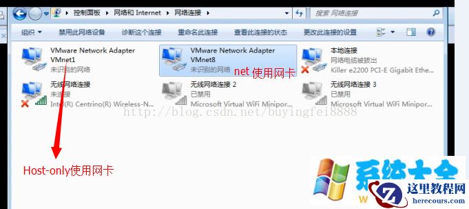 linux之虚拟机三种联网模式与远程登录管理