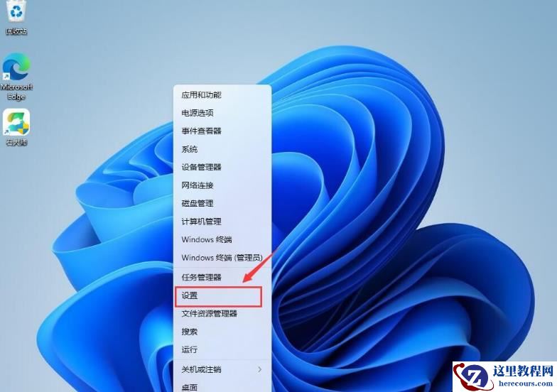鲁大师被检测为病毒怎么办？win11鲁大师显示未病毒的处理方法