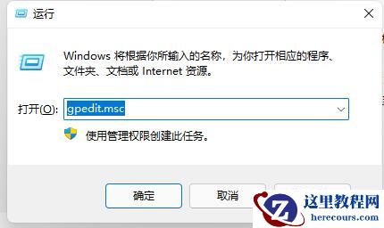 win11怎么修改开机音乐?win11开机音乐修改教程