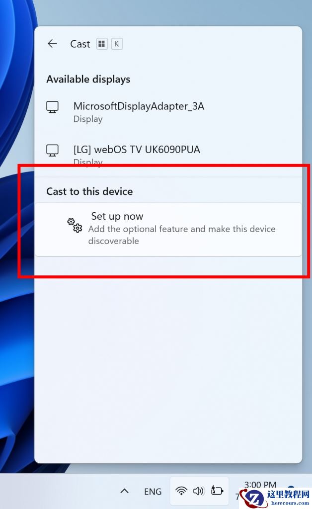 微软推出Windows 11 Insider Preview Build 23516,改善投屏体验!