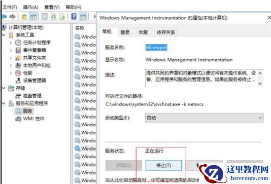 Win11找不到文件请确定文件名是否正确怎么解决？