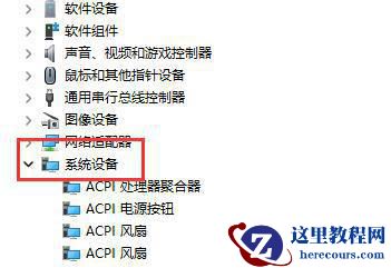 win11自动休眠后黑屏无法唤醒怎么办？