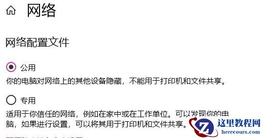 win11应用商店加载不出图片怎么办?(解决方法)