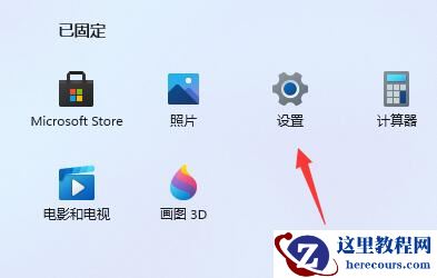 为什么Win11不流畅？电脑升级Win11后不流畅卡顿怎么办？