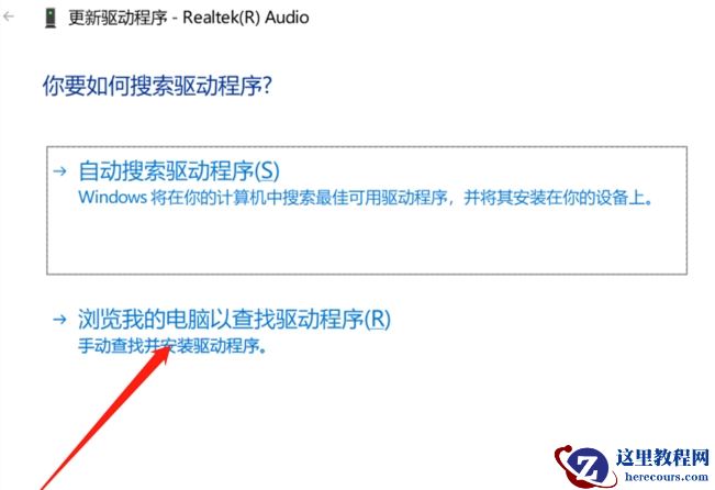 Win11提示暂无可用音频设备导致播放失败怎么办？
