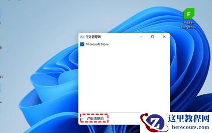 win11开始菜单右键点击无效怎么办？win11开始菜单右键没反应详解