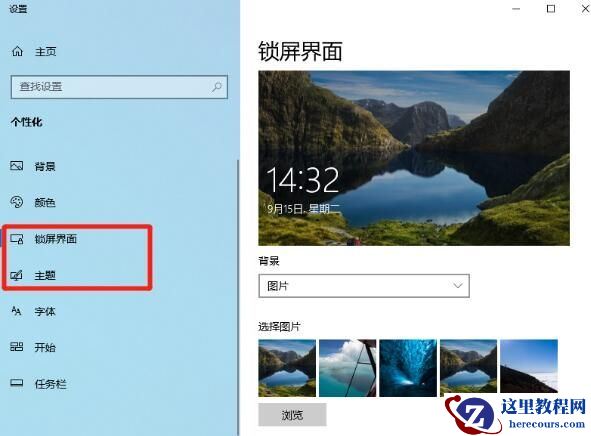 win11不激活会怎么样？win11不激活影响使用吗