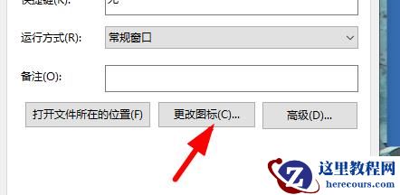 (已解决)Windows11桌面图标变成白色方块如何解决？