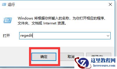 win11自带的office怎么卸载？win11自带的office如何卸载？