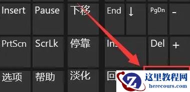 win11只能打出字母无法打出汉字怎么办？