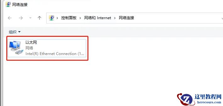 win11不能输入无线密码怎么办?win11无法输入wifi密码解决方法