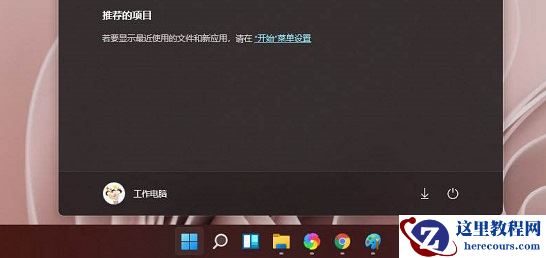 win11新bug颜色显示不正常怎么办?