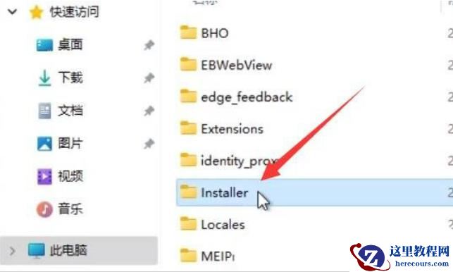 win11自带edge无法卸载怎么办？win11自带edge怎么彻底删除方法