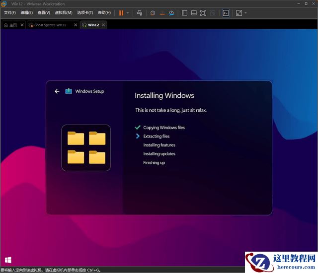 win12系统有什么特点？windows11和windows12的区别
