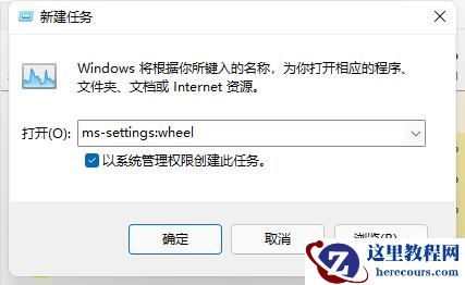 win11任务栏闪烁怎么回事?win11任务栏闪烁怎么解决?