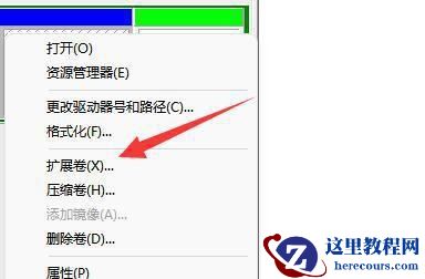 win11系统分盘后c盘太小了怎么扩大容量?