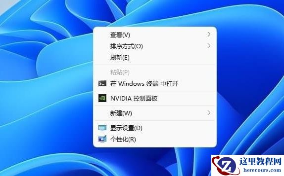 win11右键菜单怎么改成全部显示？win11右键菜单改成全部显示的方法