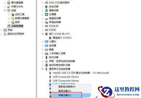 Win11不支持u盘怎么办?Win11不支持u盘解决方法